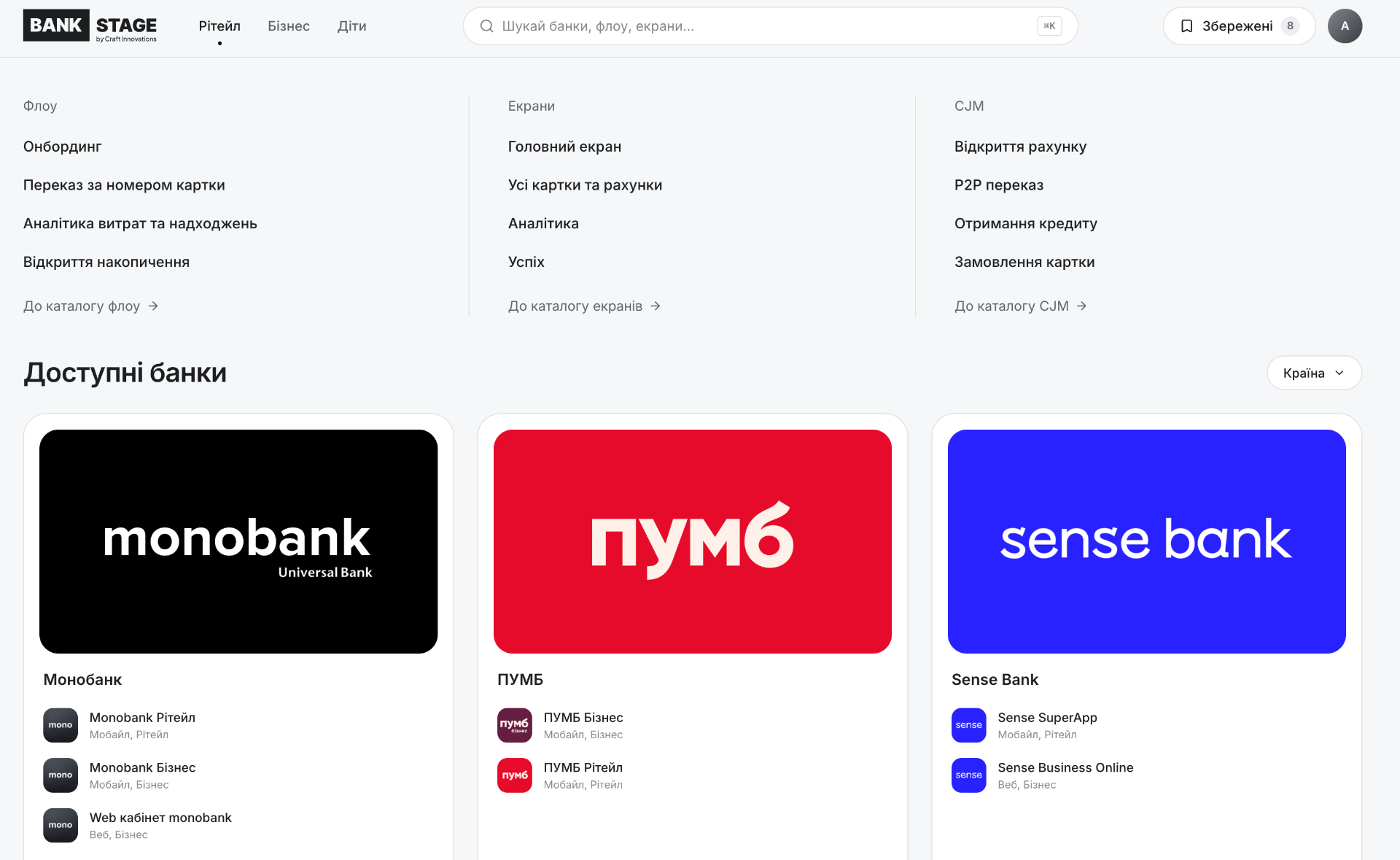 Bankstage платформа